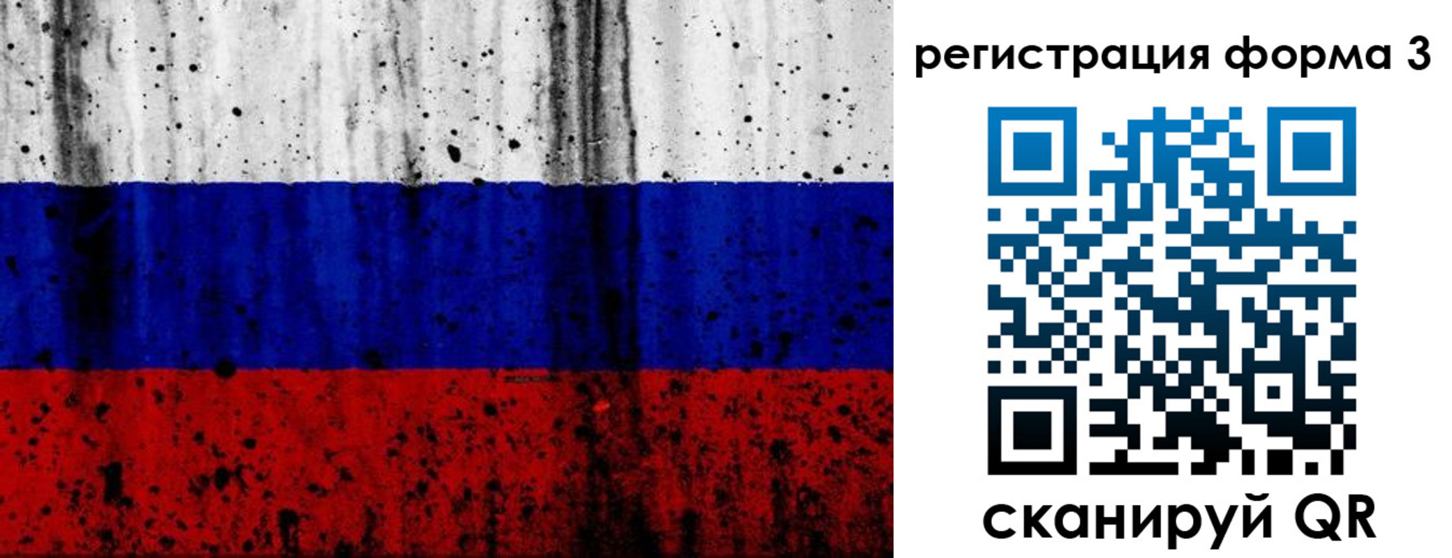 форма 3 в Чернушке