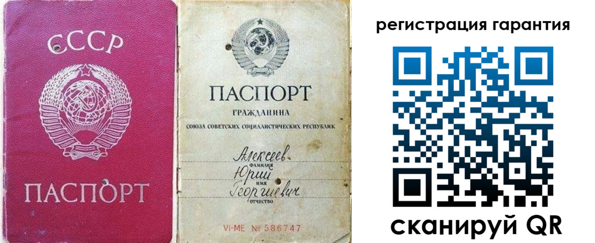прописка для военкомата в Чернушке