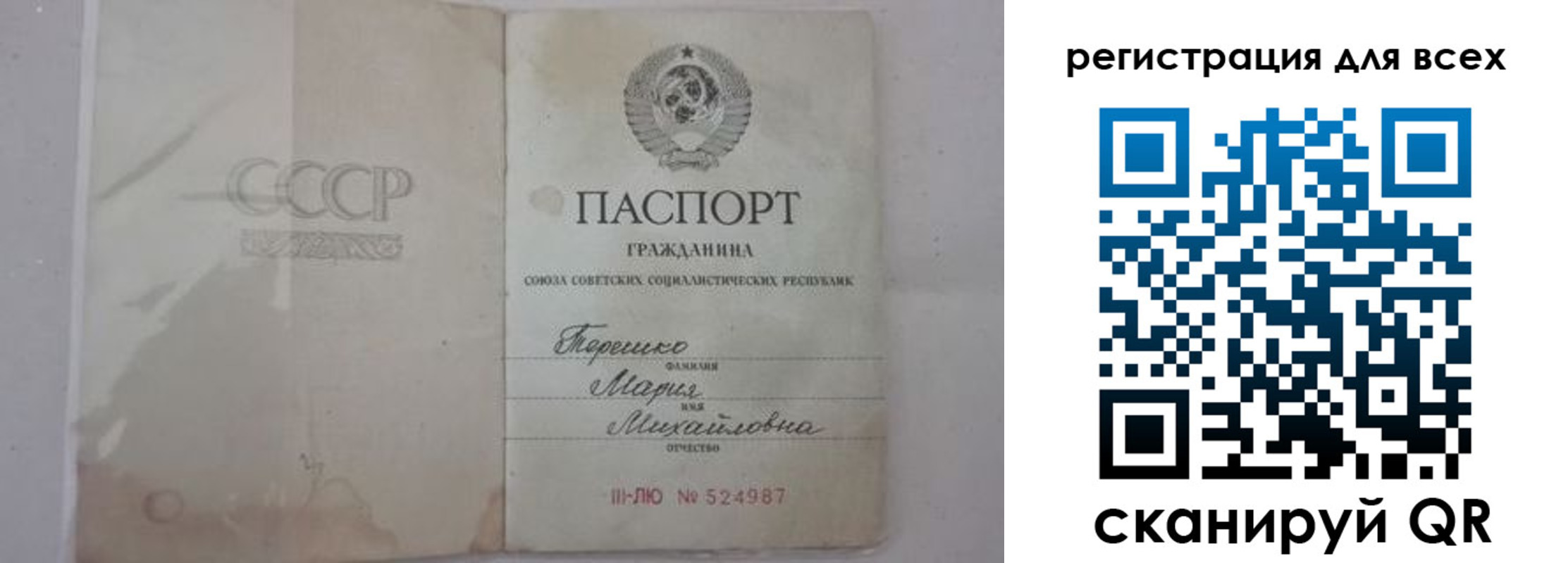 временная регистрация адрес в Чернушке